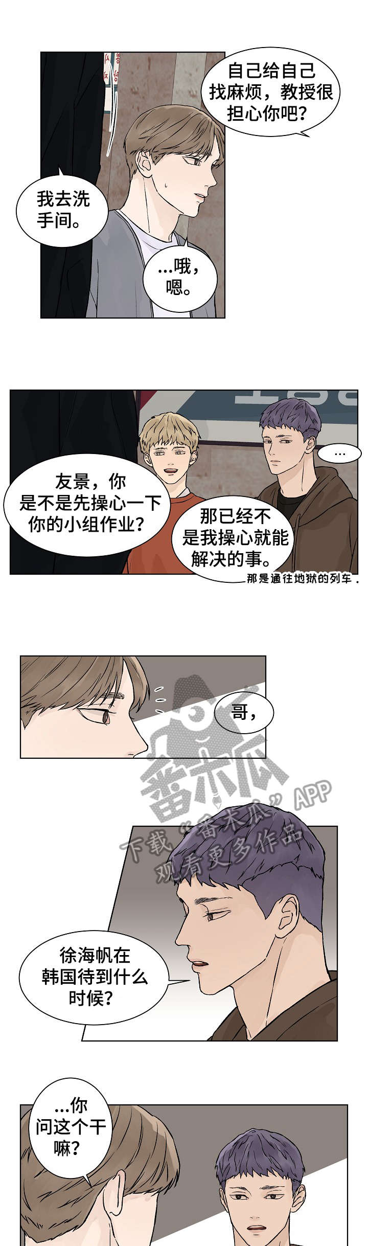 第32章：发烧1