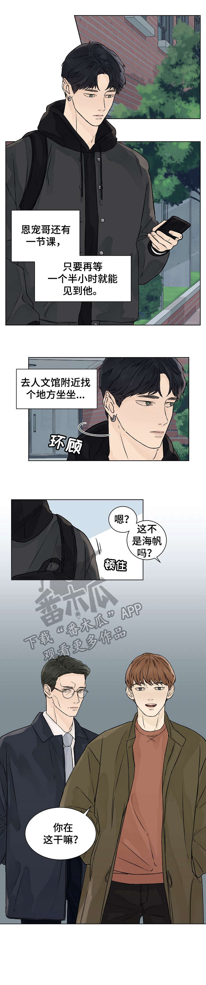 第25章：不开心0