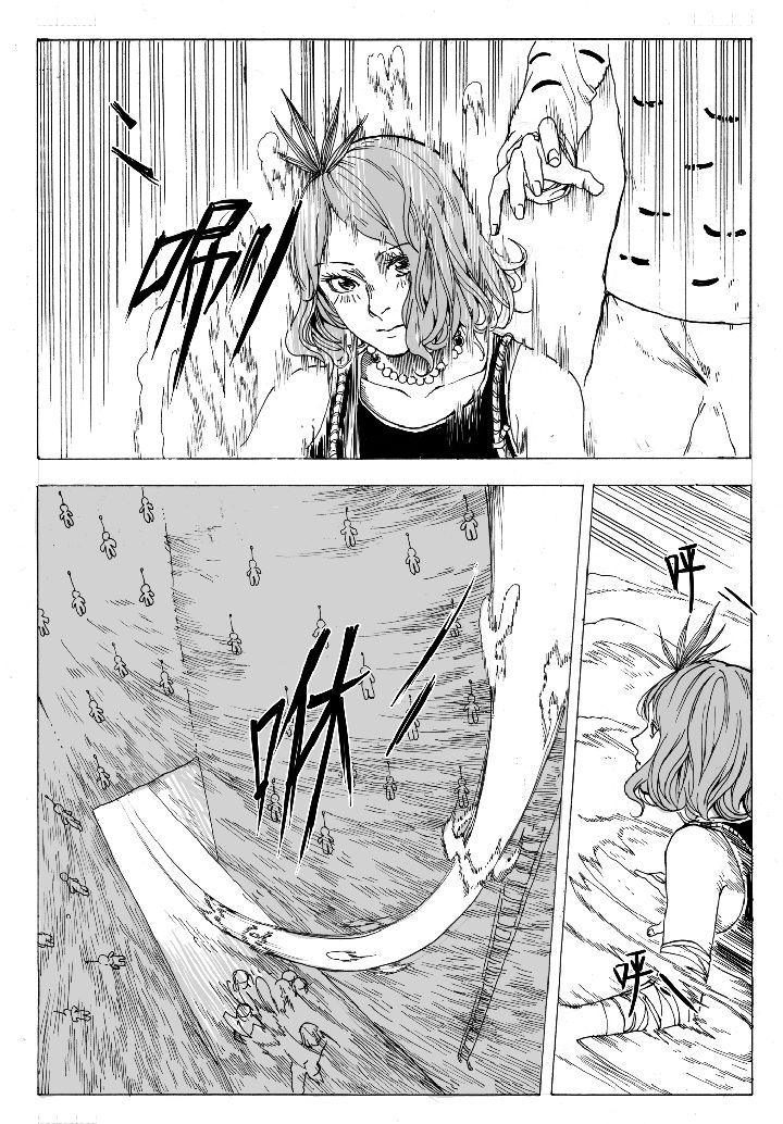 爱丽丝没有仙境漫画,第51章：汲魂（1）1图