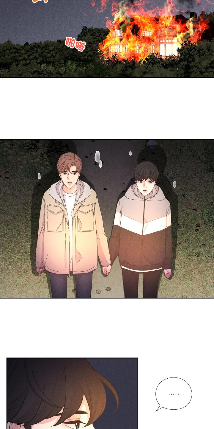 秘密俱乐部里的秘密暗号是什么漫画,第42章：后续4图