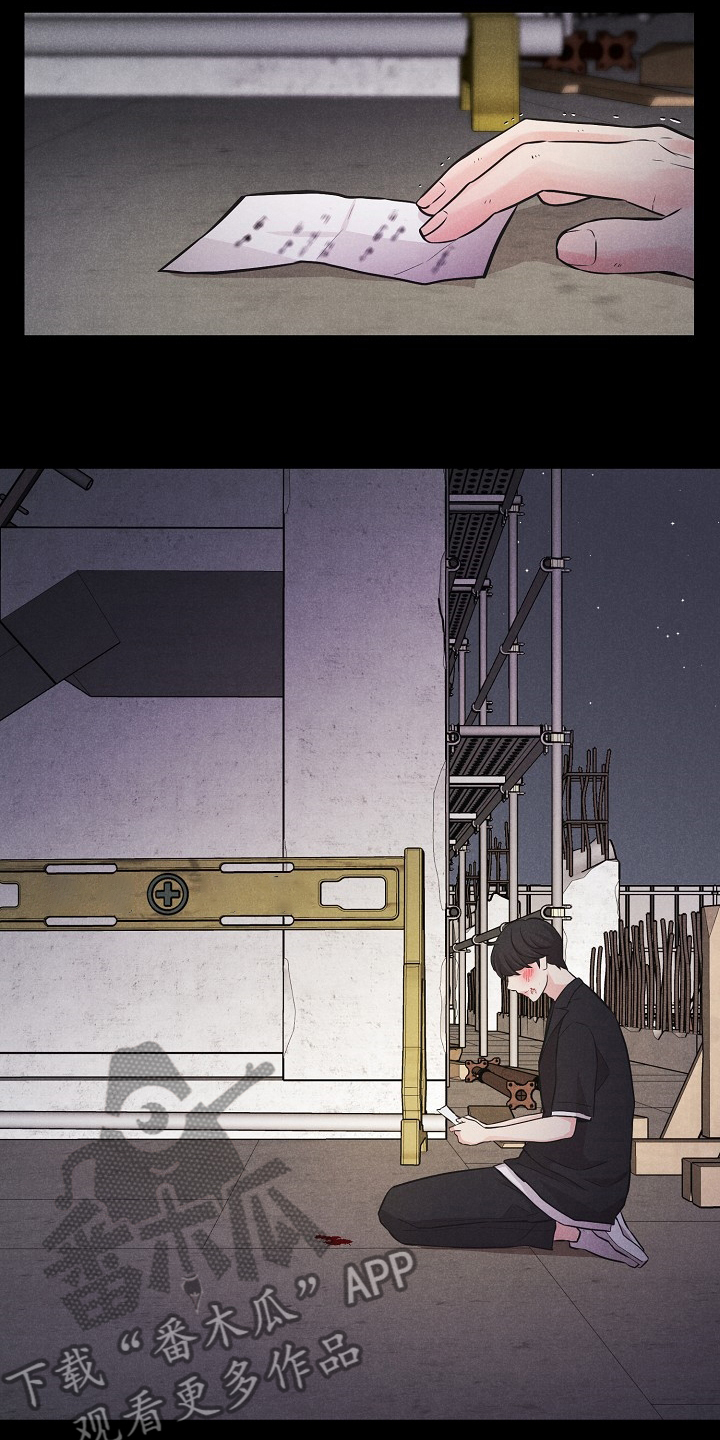 秘密俱乐部英文版漫画,第21章：躲起来3图