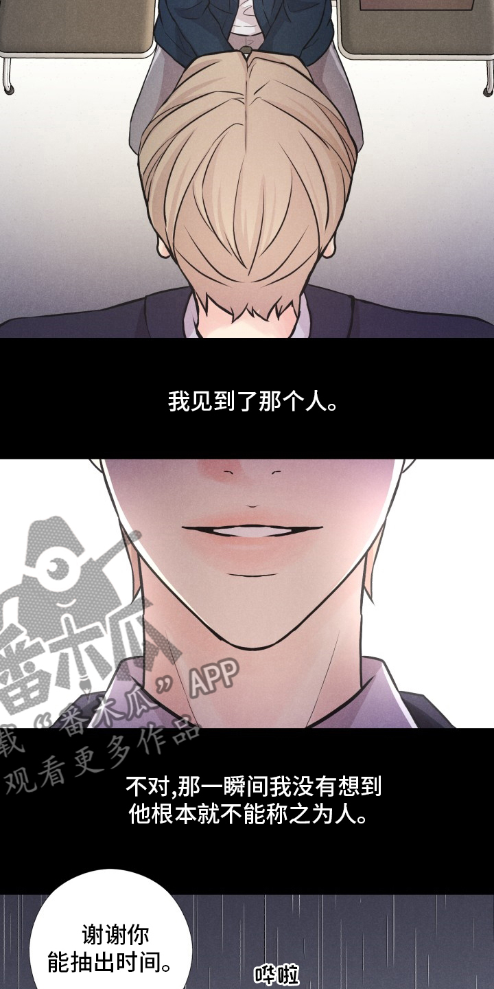 第22章：普通的人生2