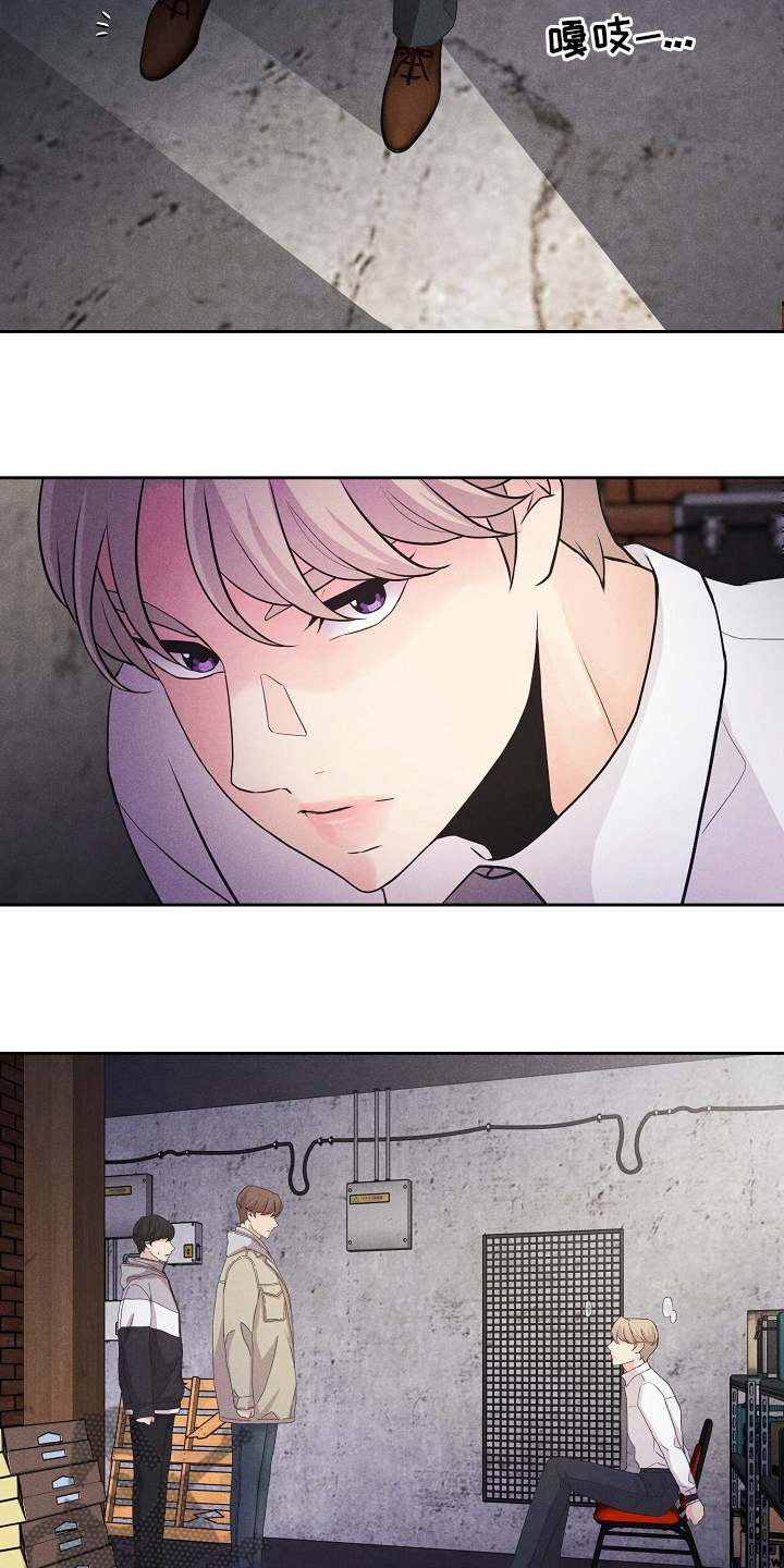 秘密俱乐部里的秘密 触发漫画,第41章：计划4图