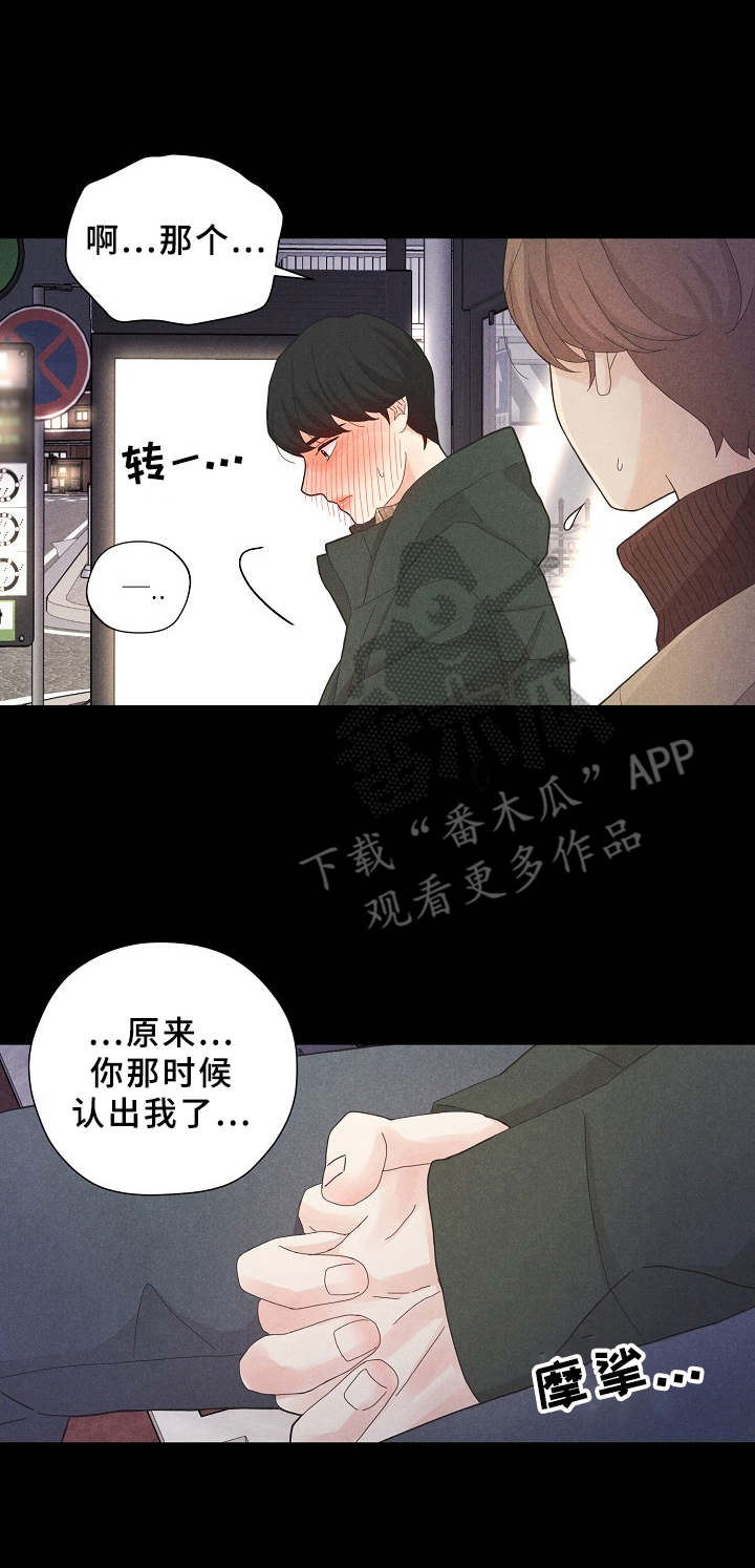 第7章：奇怪的组合0
