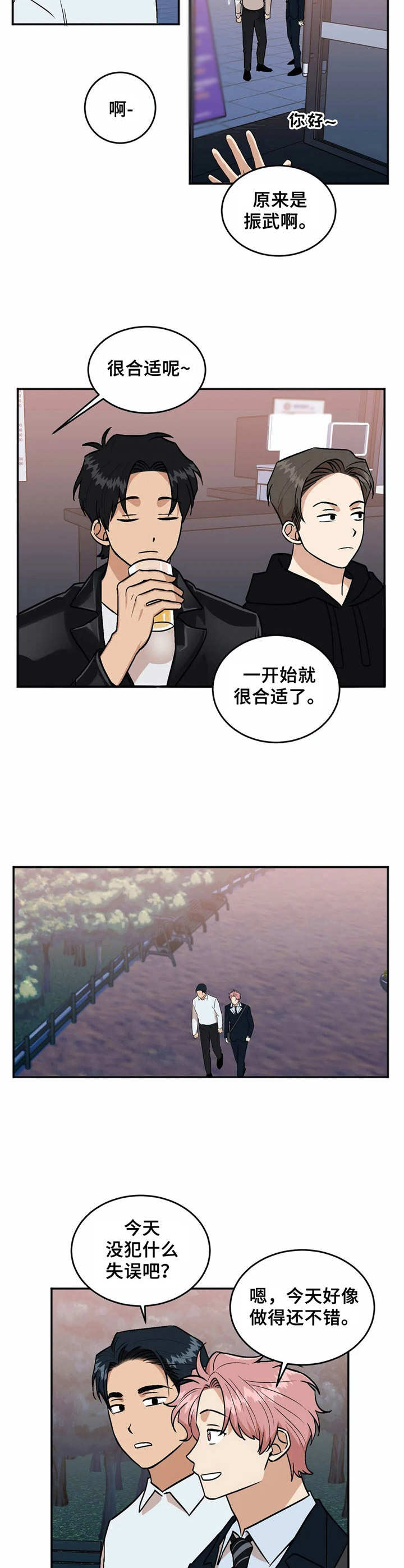 第44章：回家吧（完结）2