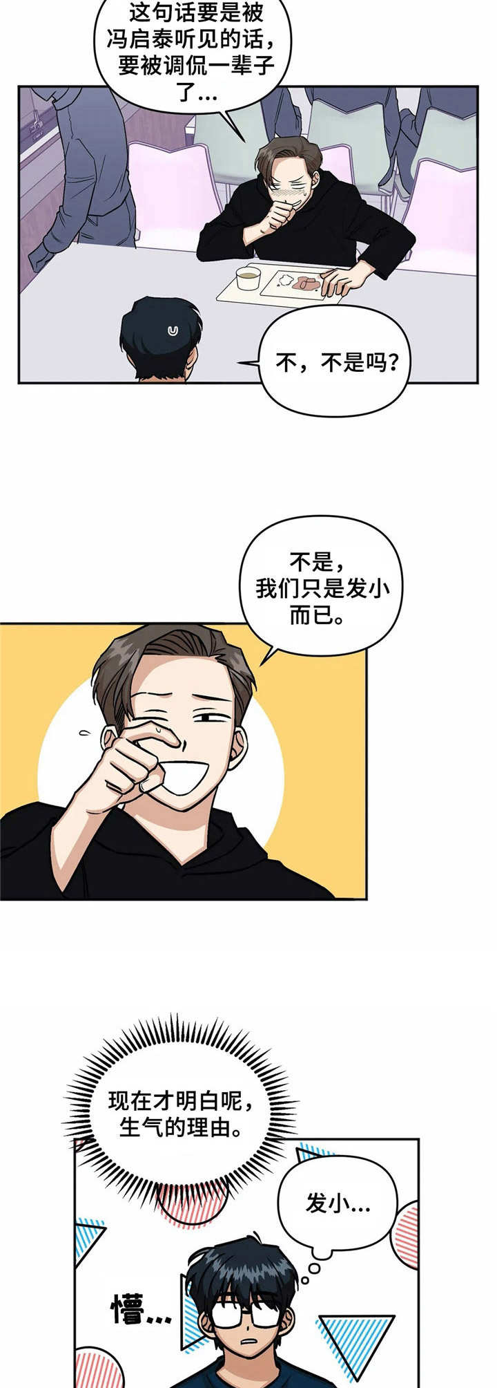 第20章：解释3