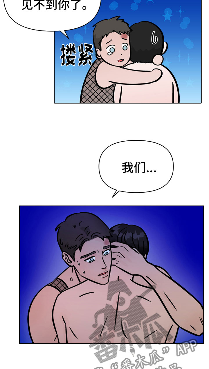 第15章：越狱4