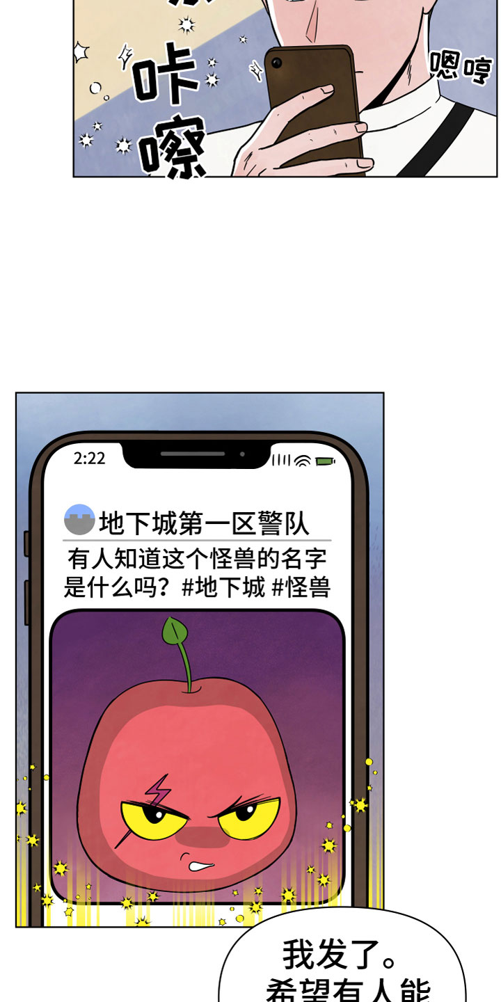 第1章：心动2