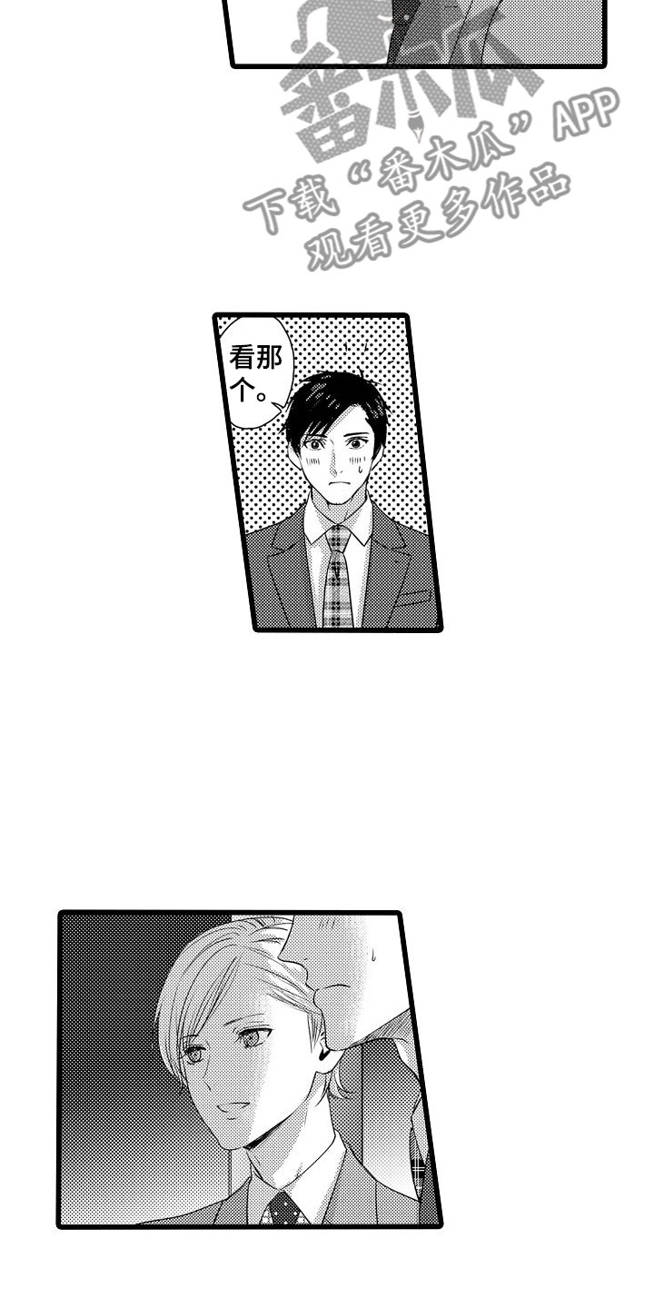 第11章：大失败2