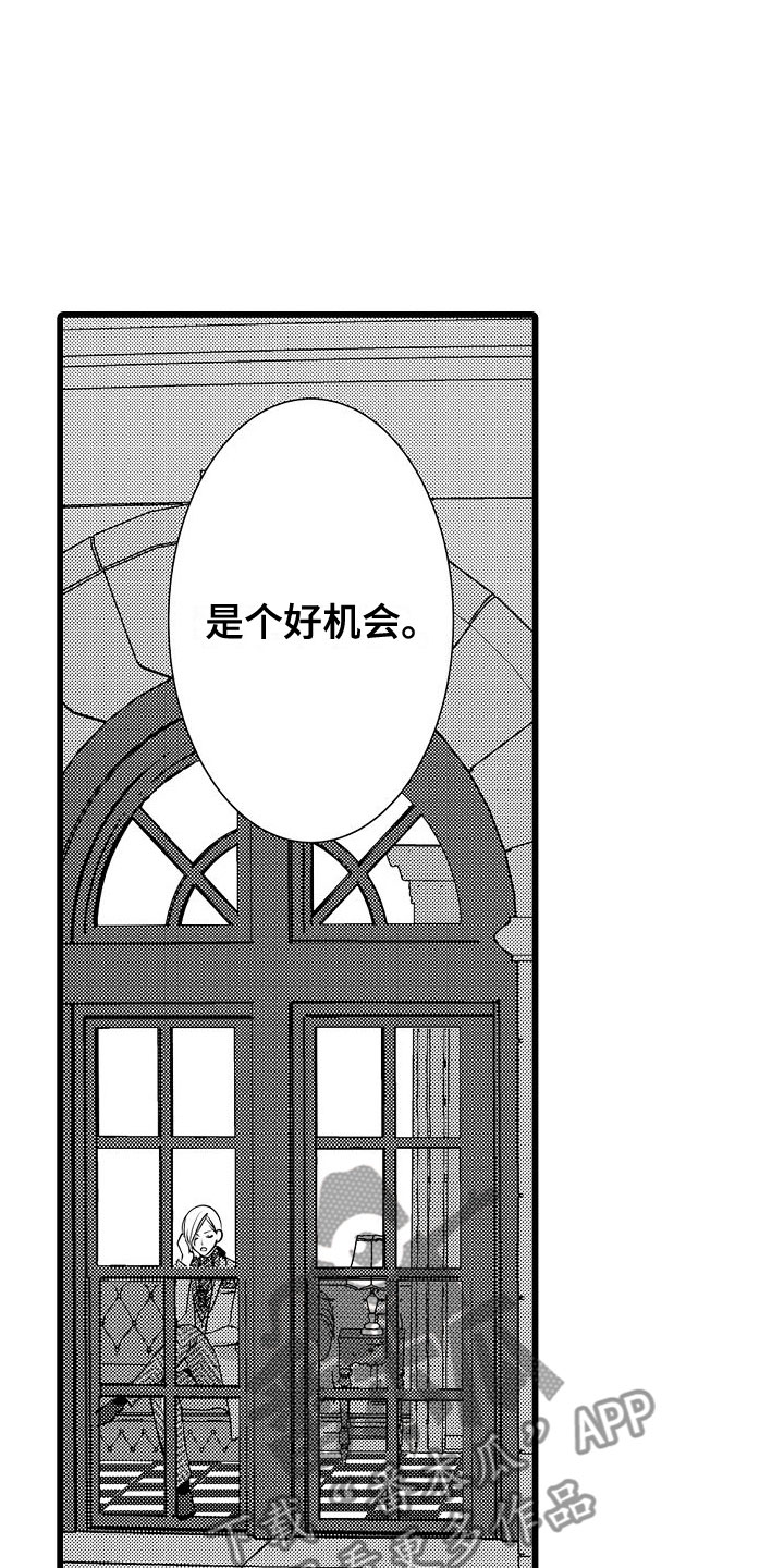 第18章：憔悴1