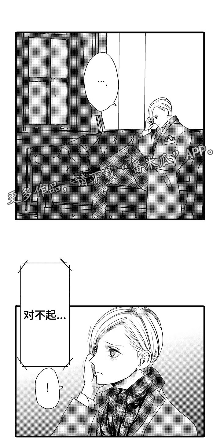 第18章：憔悴0
