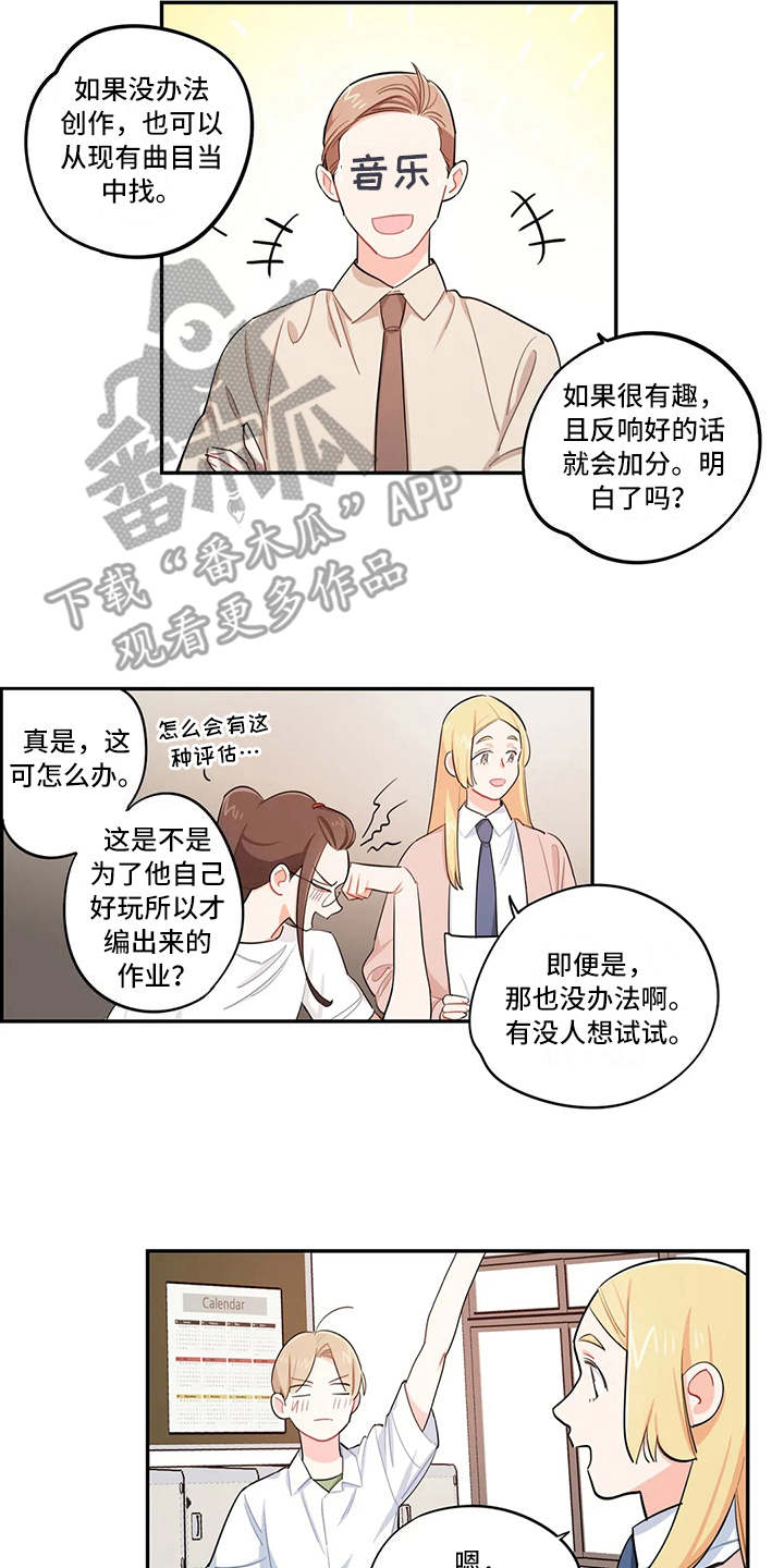第22章：雷地沟1