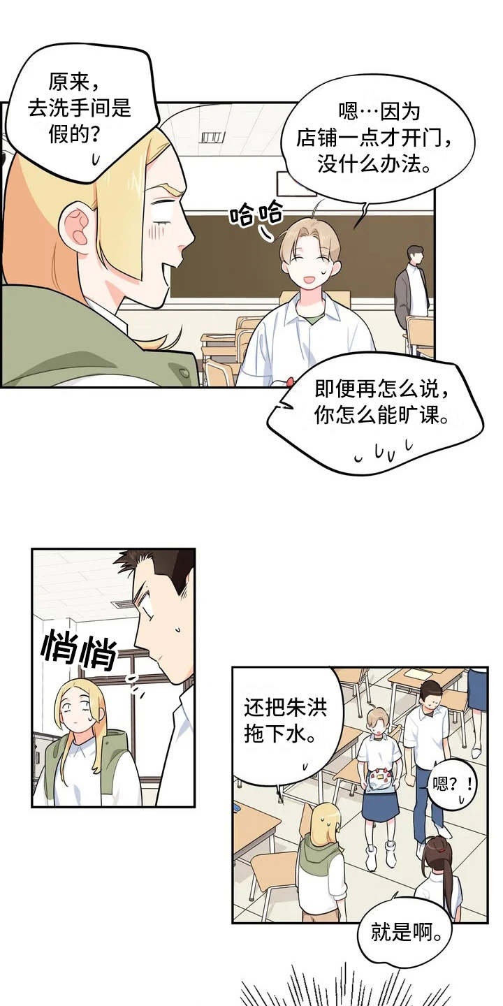 第9章：先发制人0