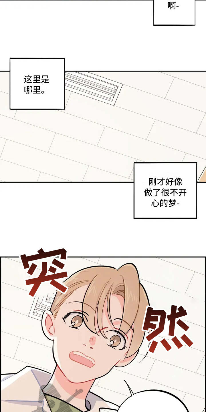 第10章：照片4