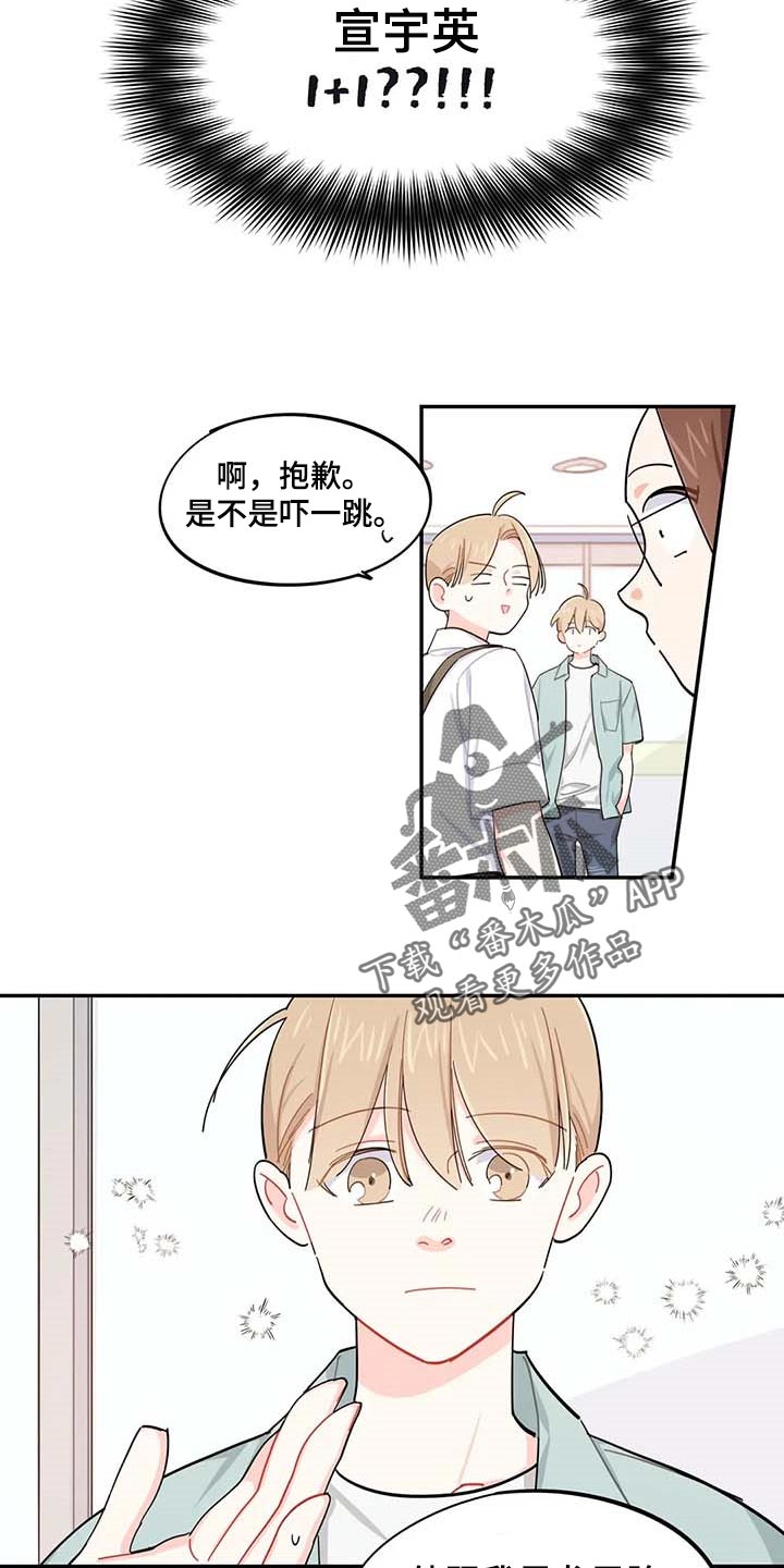 第40章：烦人3