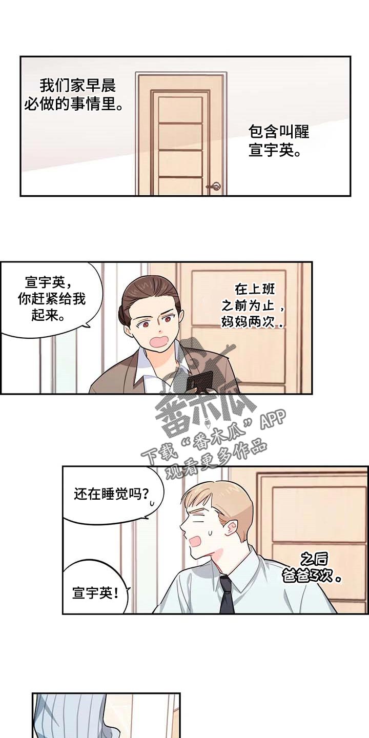 第43章：百分百过敏0