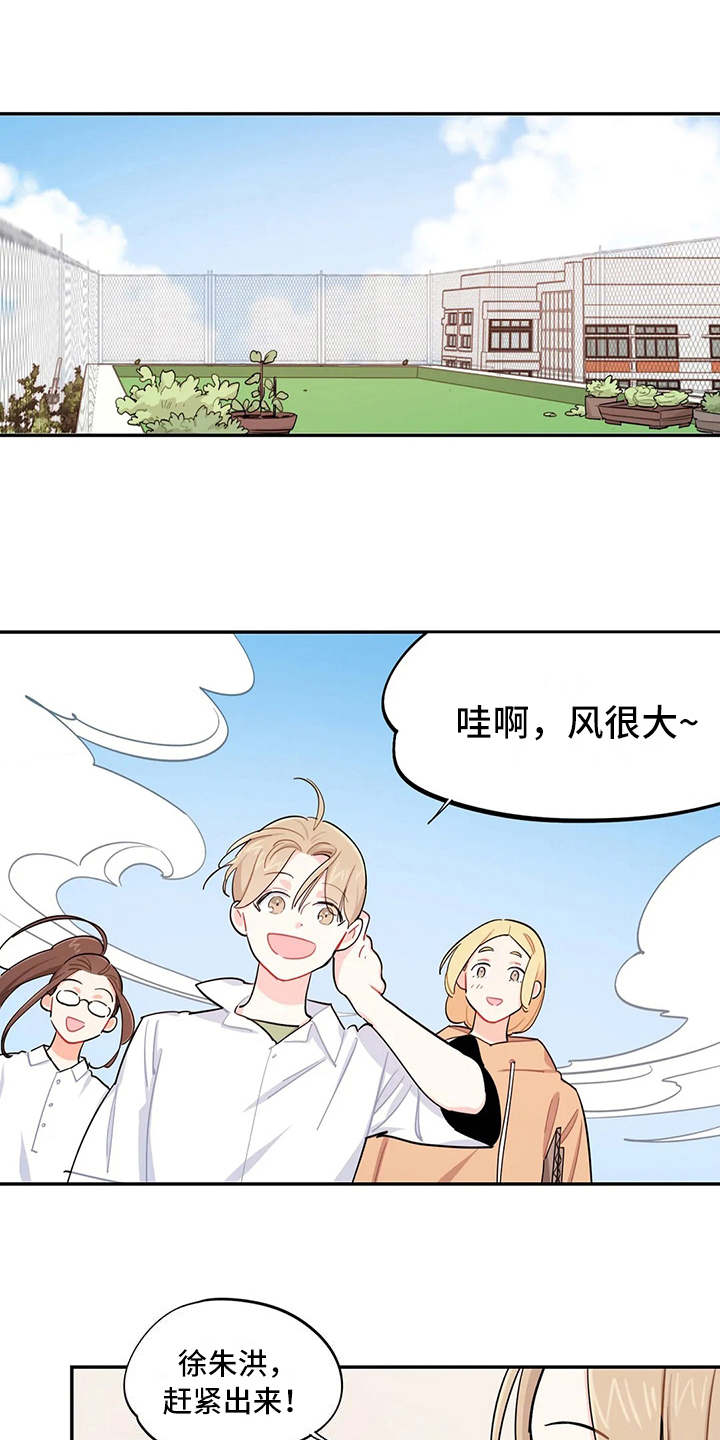 第23章：人靠衣装0