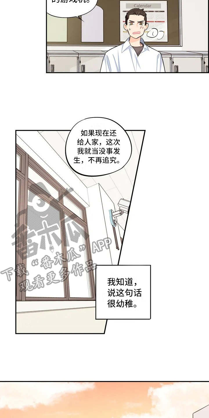 第11章：食物中毒1