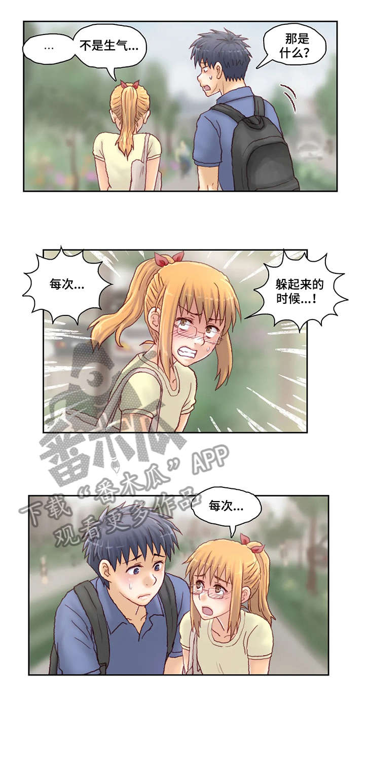 第28章：书2