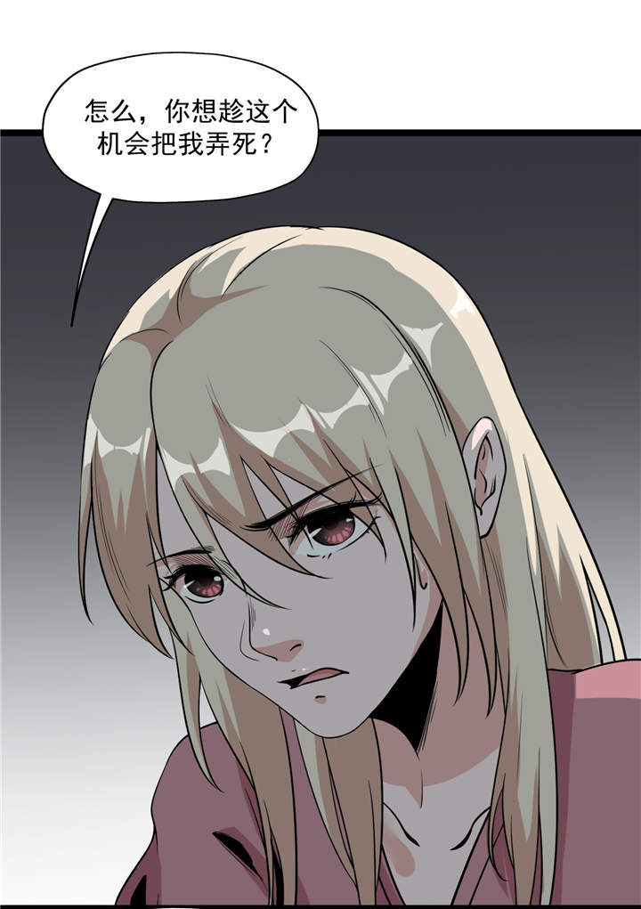 第46章：又要开始了！2