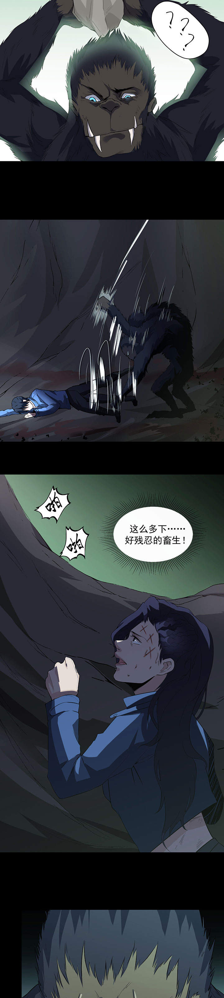 第47章：惊喜吧！1