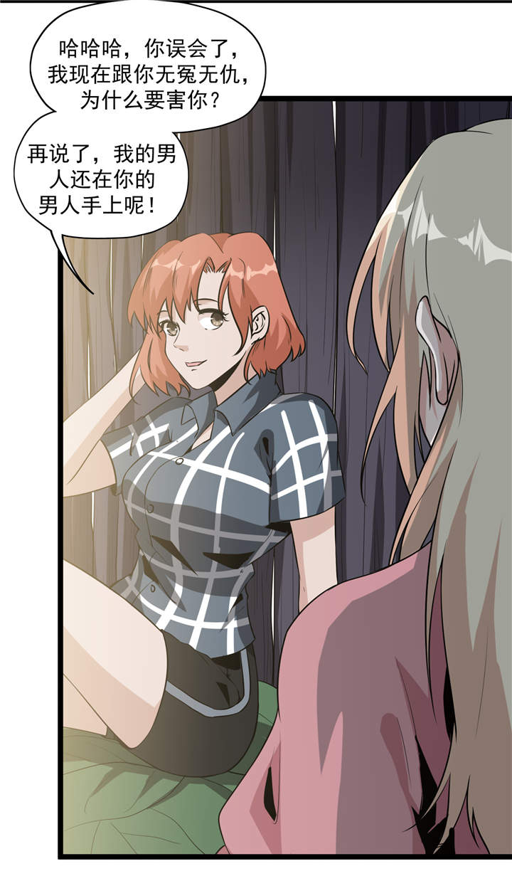 第46章：又要开始了！3
