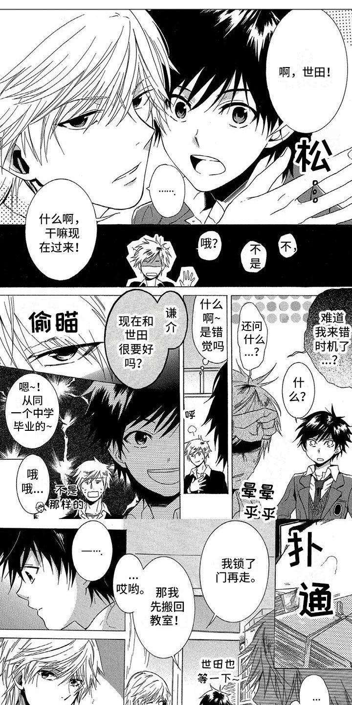 第3章：询问0