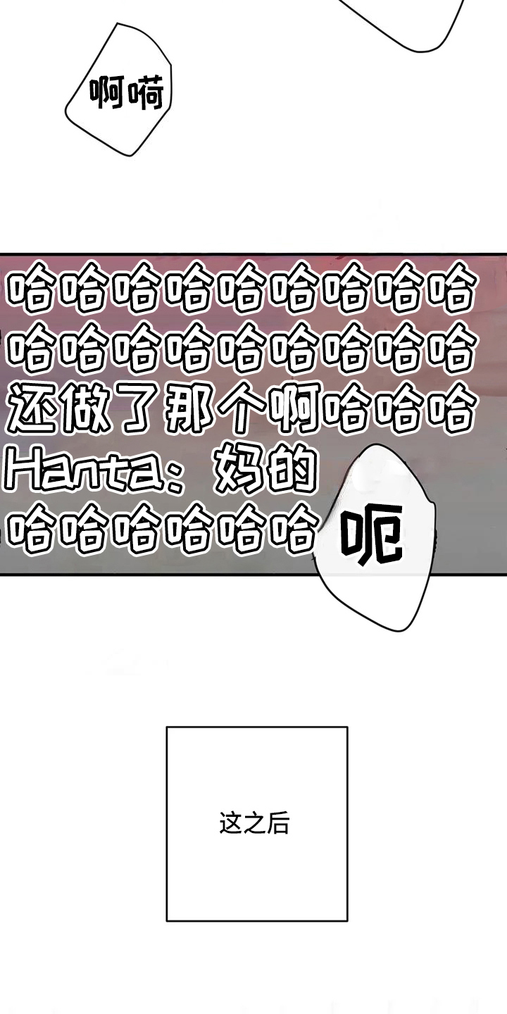 第77章：危险直播：爆发2