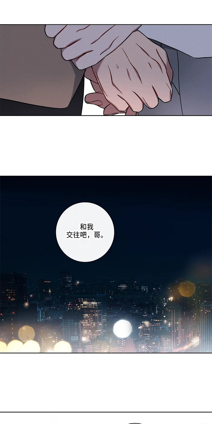 偷心花园漫画,第49章：三角恋人：男朋友4图