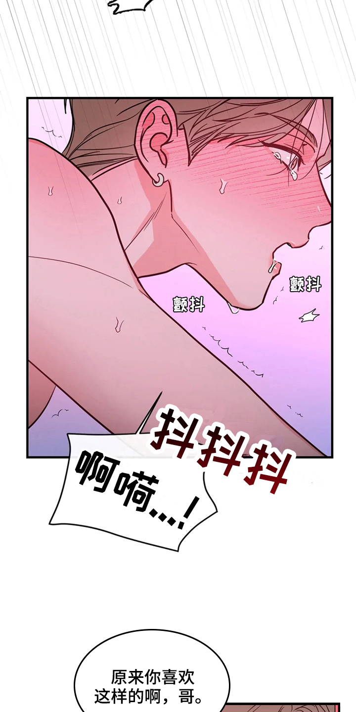 第83章：危险直播：标记2