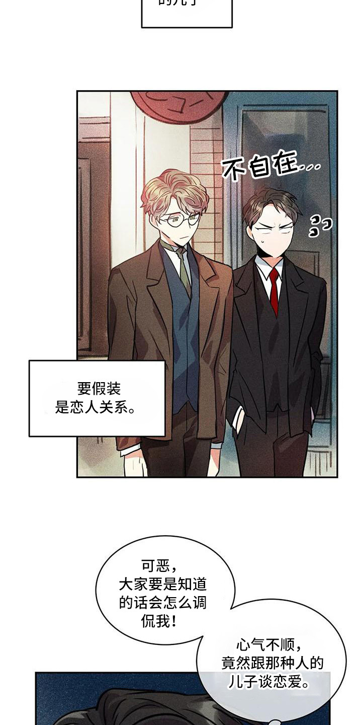 偷心花园漫画,第57章：京城事务所：心力交瘁4图