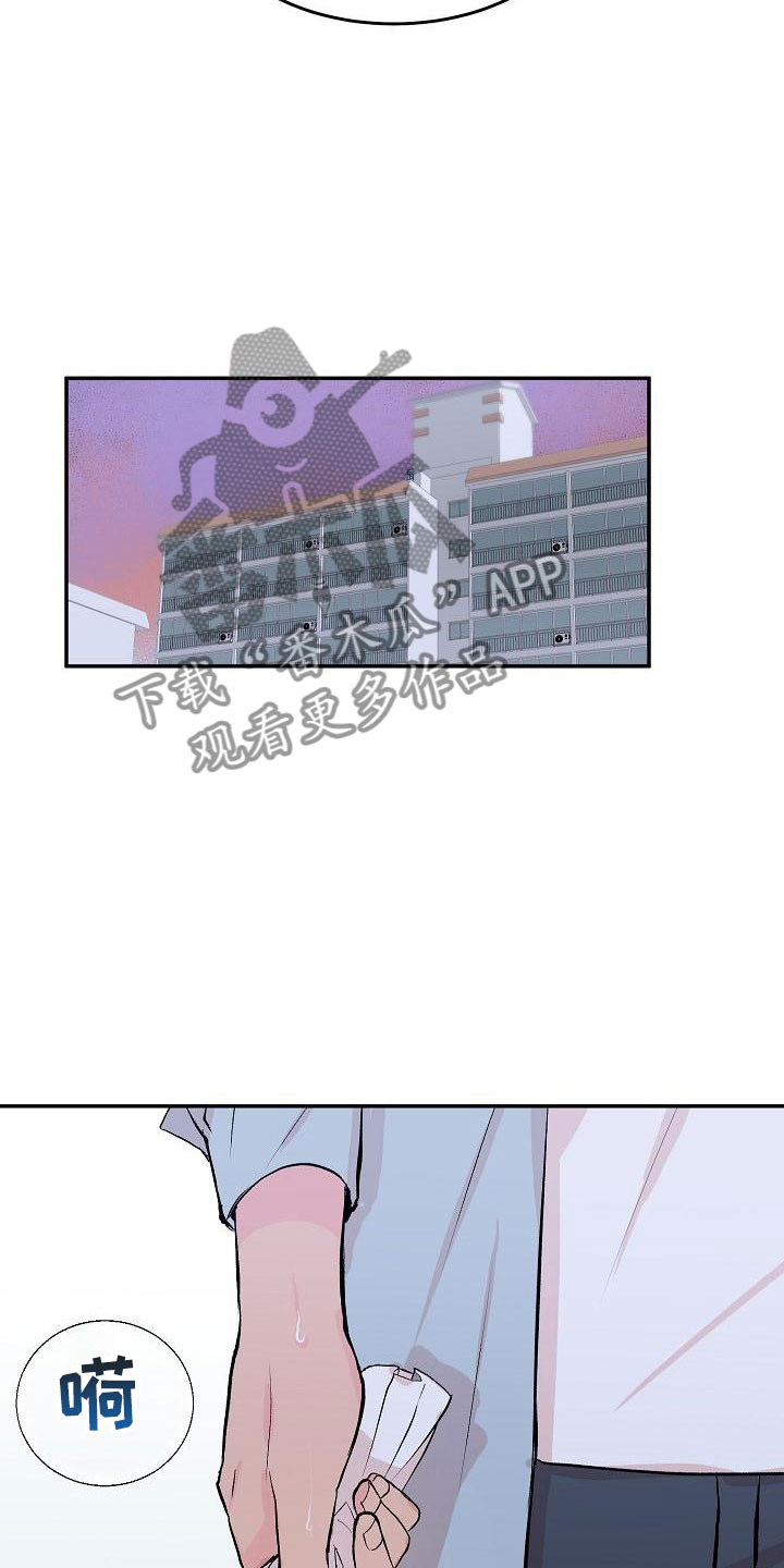 第29章：我的狗男孩：真心2