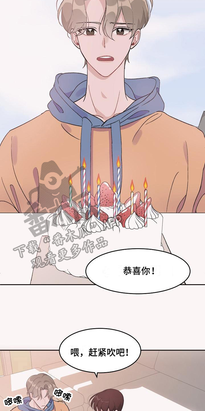 偷心花园漫画,第33章：真爱之吻：生日礼物3图