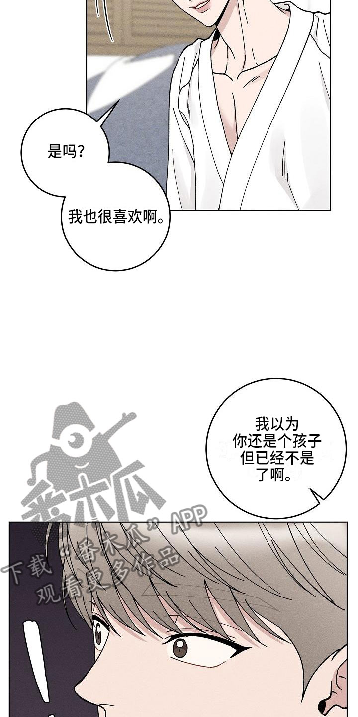 偷心花园漫画,第19章：你偷走了我的心：希望（完）2图