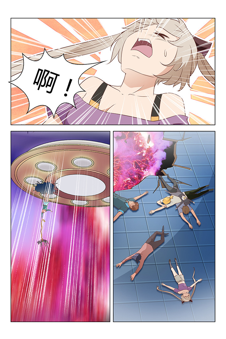 喵即正义漫画,第171章：1图