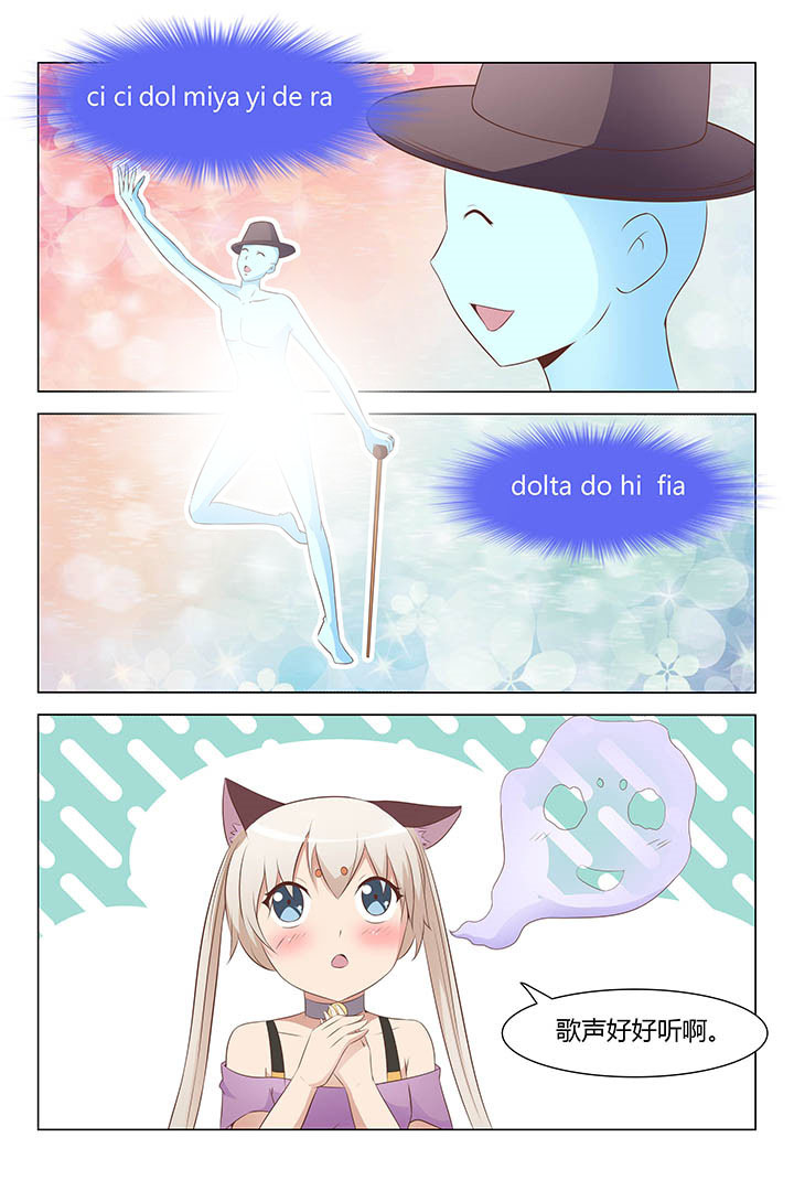 喵即正义漫画,第152章：4图