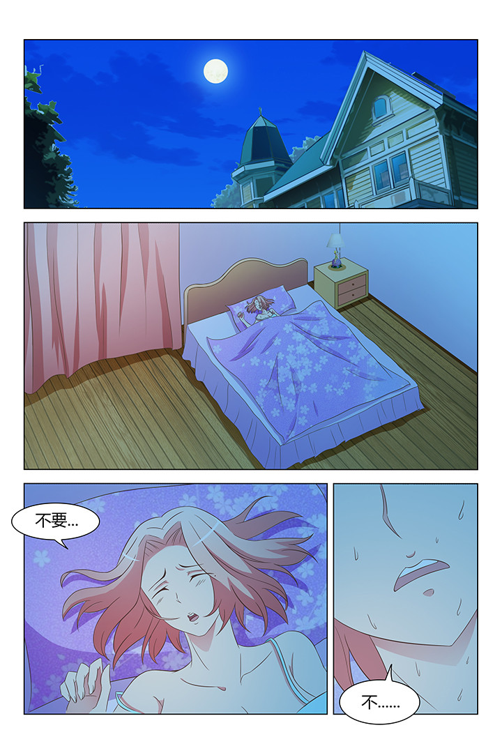 喵即正义漫画,第132章：4图