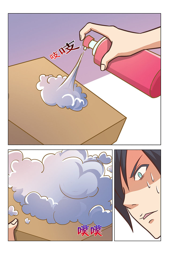喵即正义漫画,第71章：2图