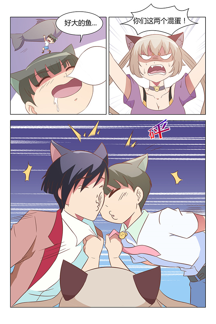 喵即正义漫画,第108章：5图