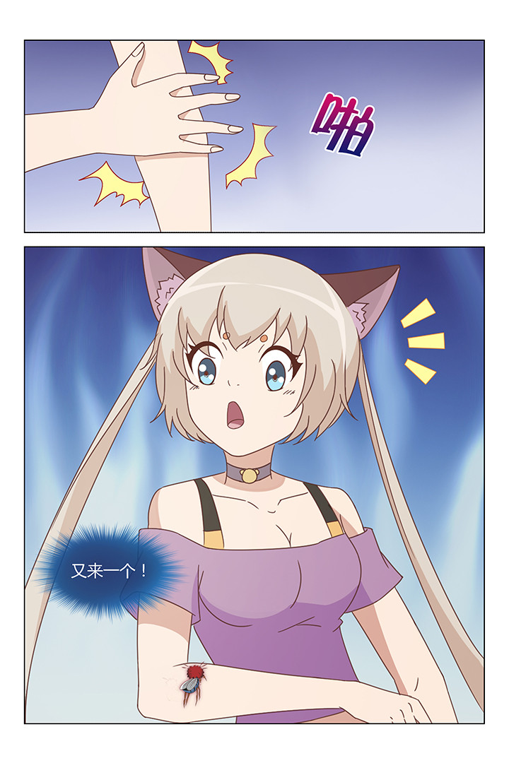 喵即正义漫画,第110章：2图