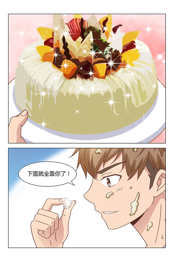 喵即正义漫画,第97章：4图