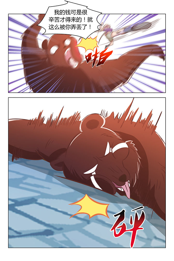 喵即正义漫画,第74章：5图