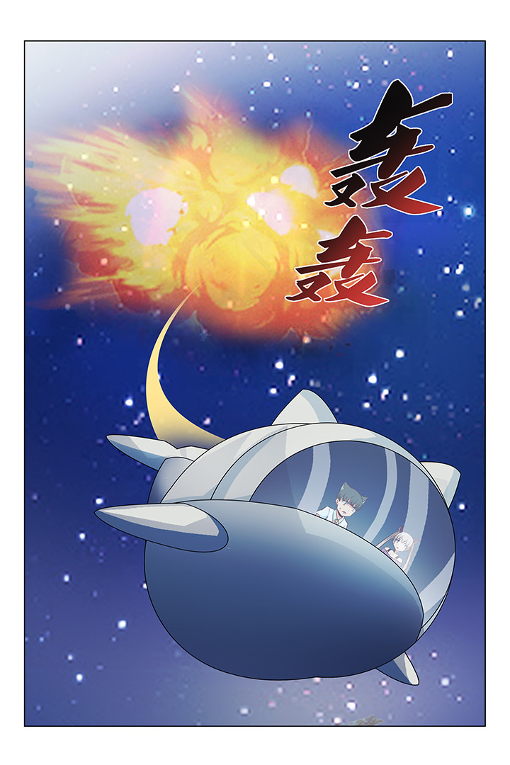 喵即正义漫画,第171章：4图