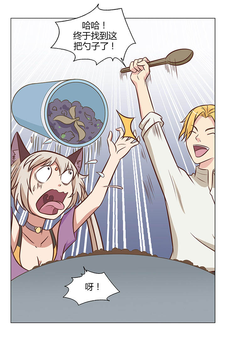 喵即正义漫画,第23章：3图