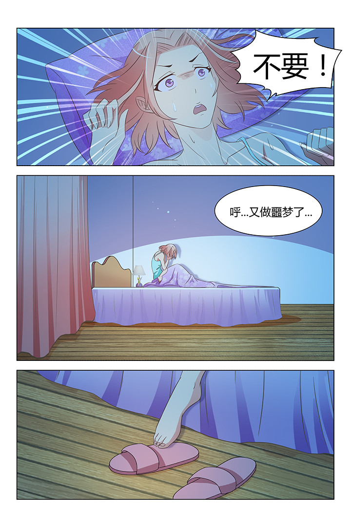 喵即正义漫画,第132章：5图