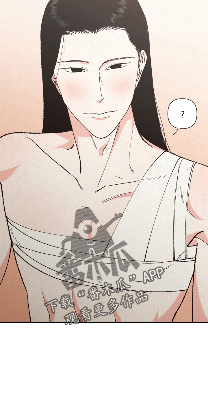 桃源大将军漫画,第15章：一起走5图