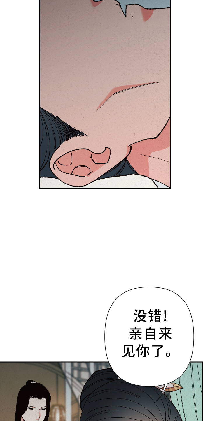 第68章：【第二季】见面2