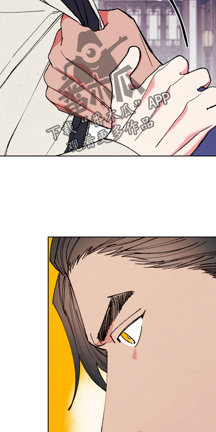 桃源大爱农场漫画,第59章：【第二季】屈服4图
