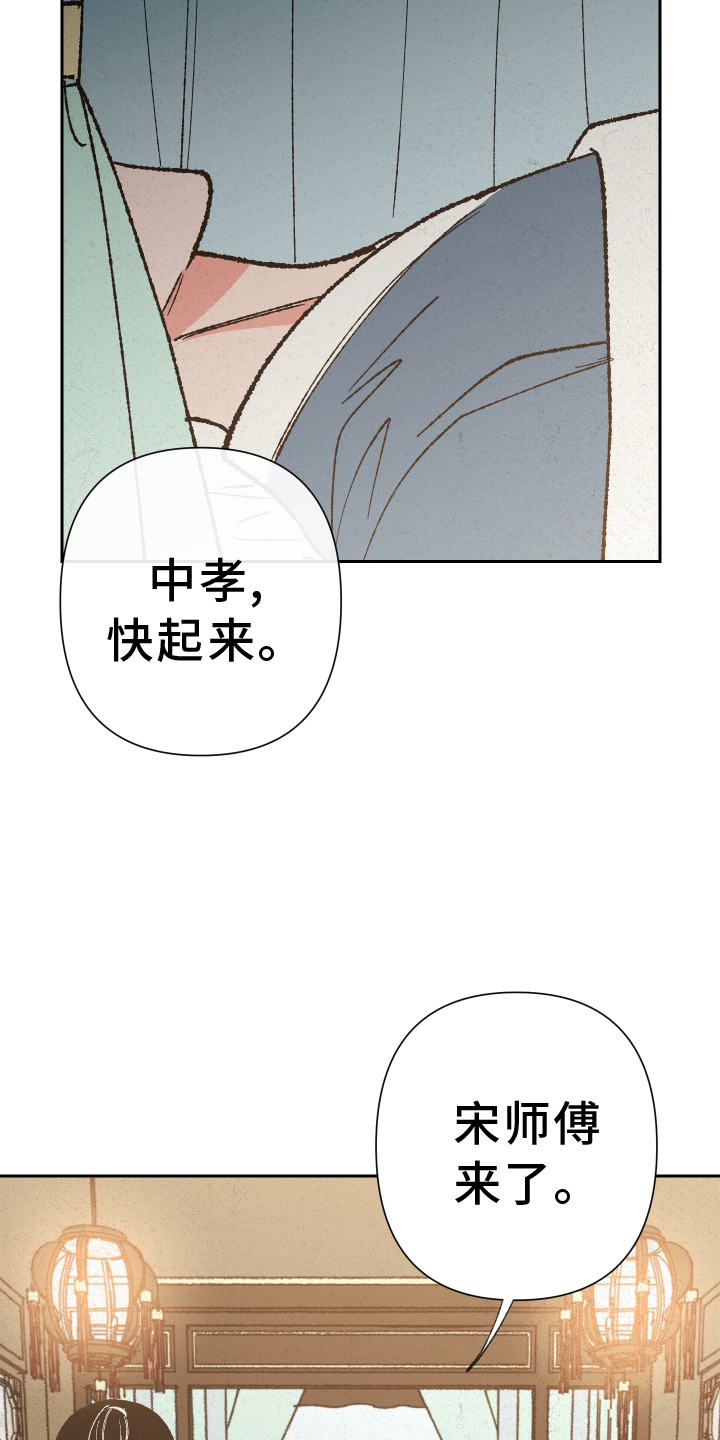第68章：【第二季】见面0