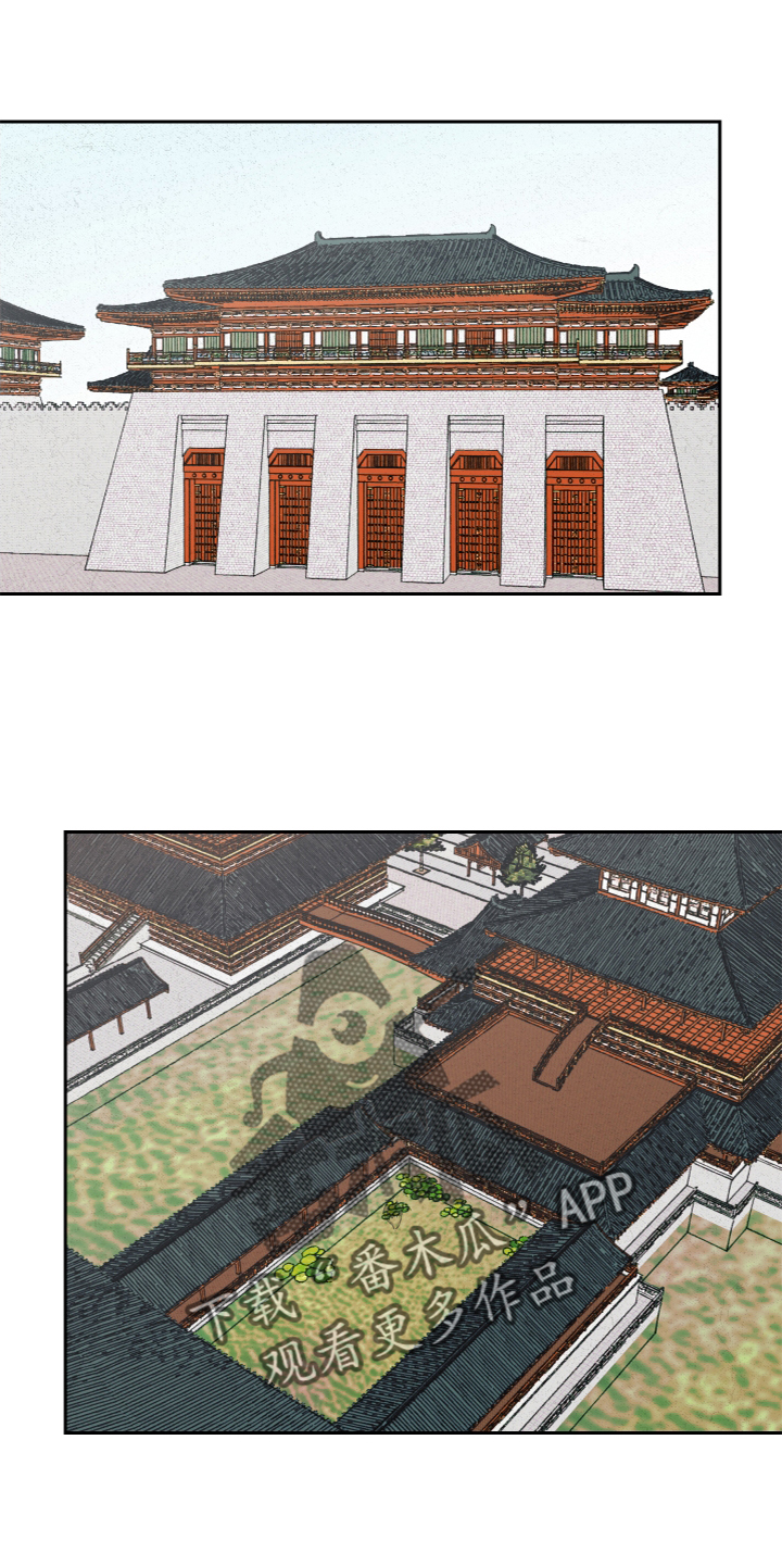 桃源大将军漫画,第25章：龙王驾到1图